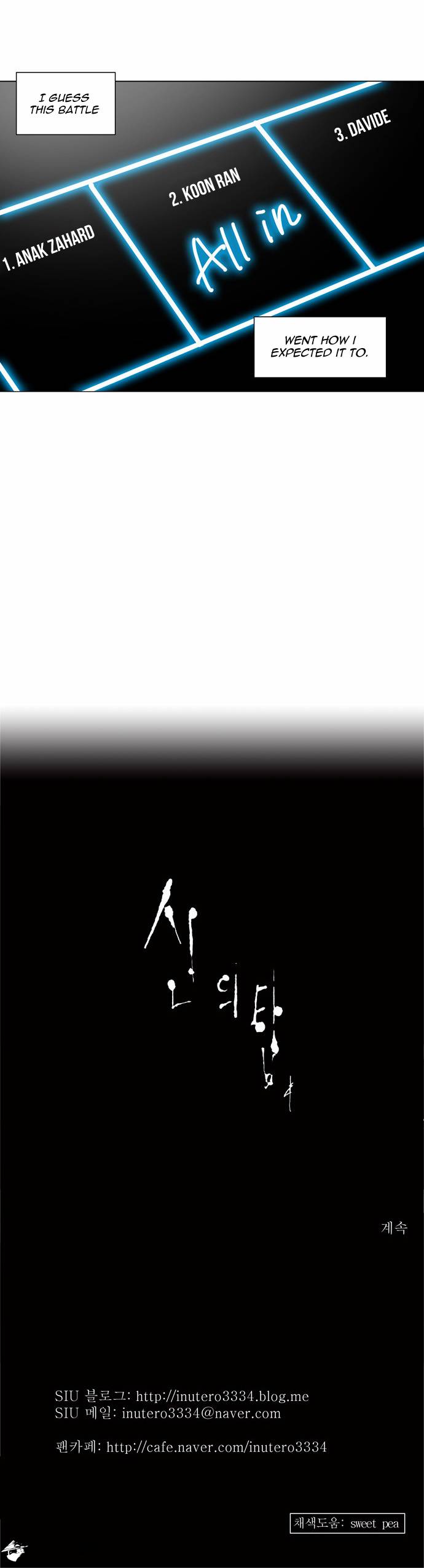 Tower of God Chapter 155 image 26
